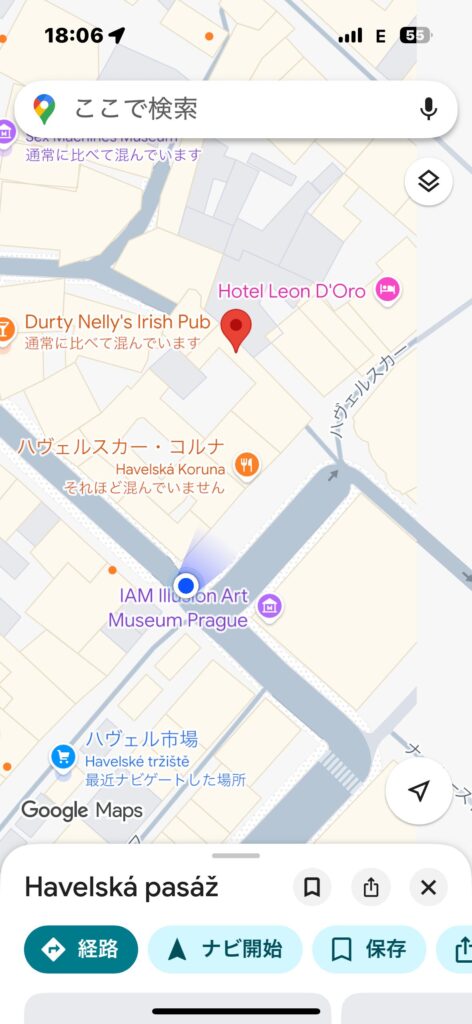 使えない時「E」